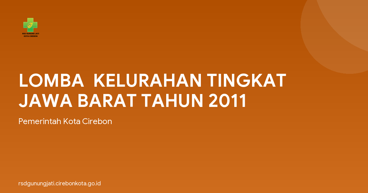 LOMBA  KELURAHAN TINGKAT JAWA BARAT TAHUN 2011